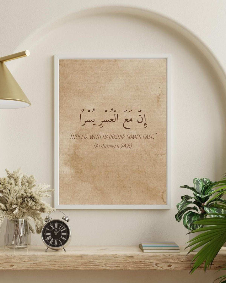 Islamic Verse Canvas Indeed With Hardship Comes Ease