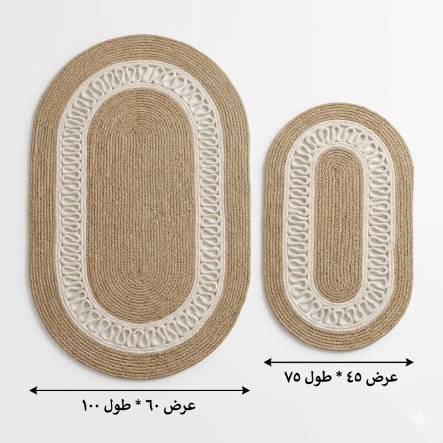 Walkers Oval Rug