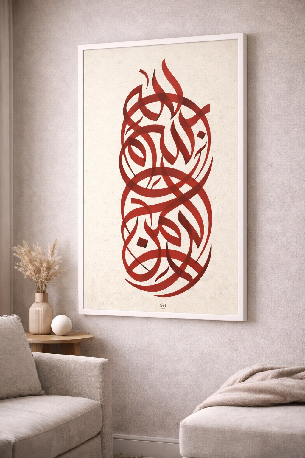 Modern Arabic Calligraphy Canvas