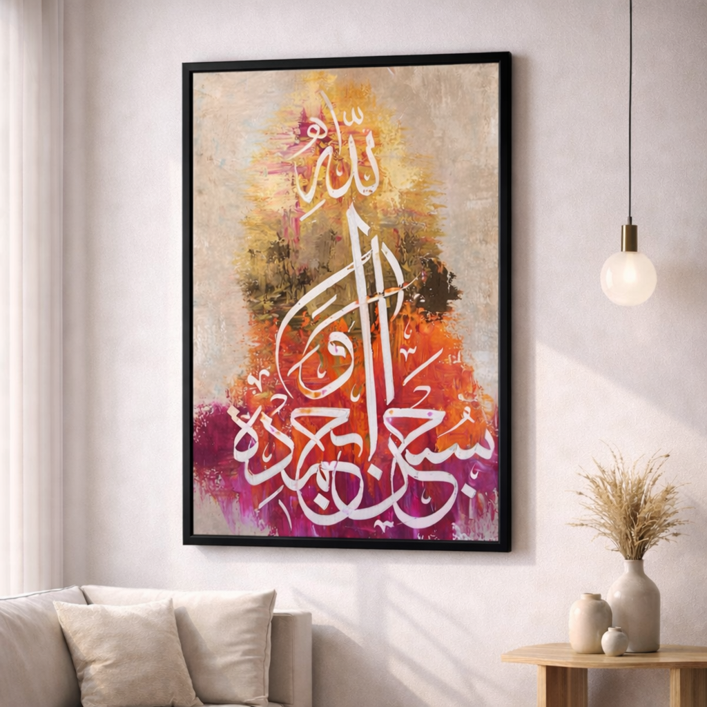 Colorful Arabic Calligraphy Canvas