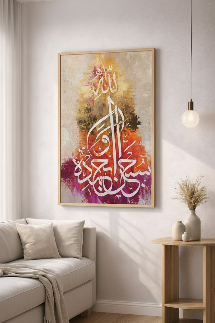 Colorful Arabic Calligraphy Canvas