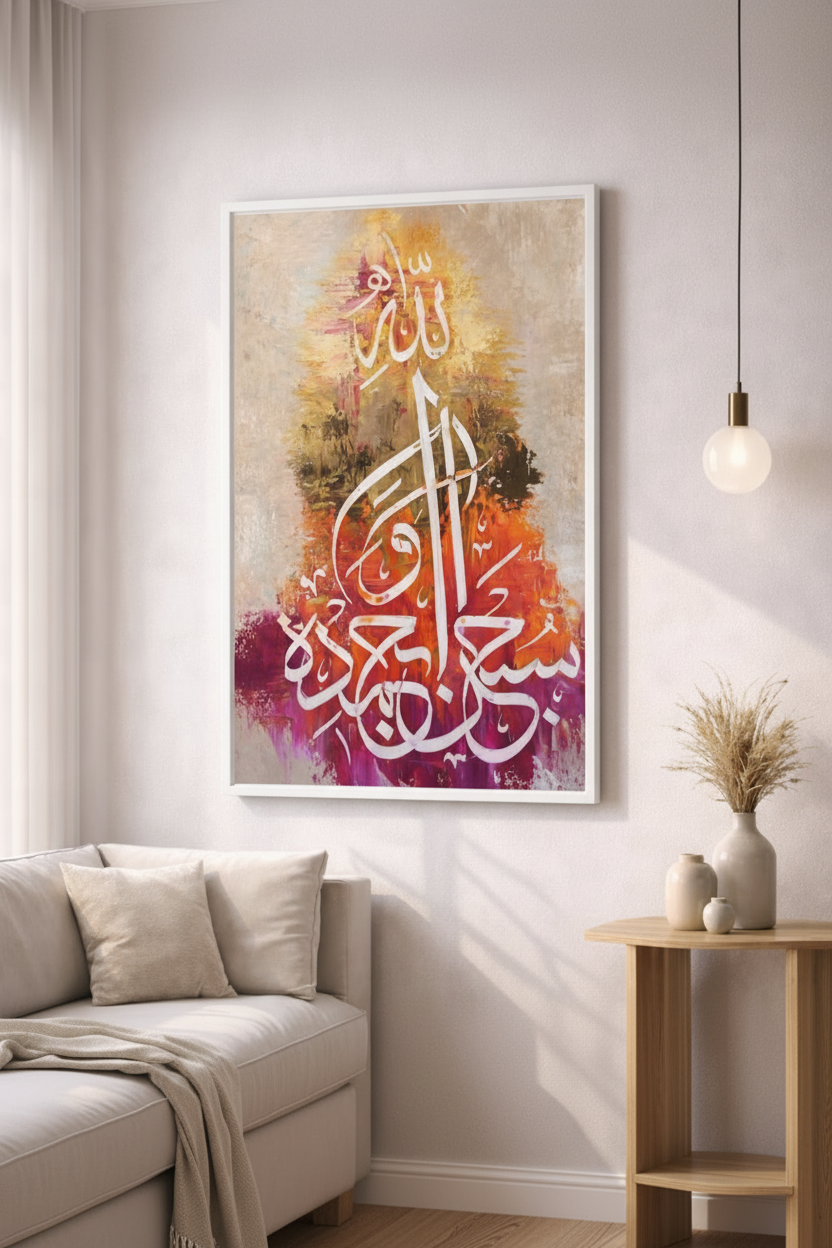 Colorful Arabic Calligraphy Canvas