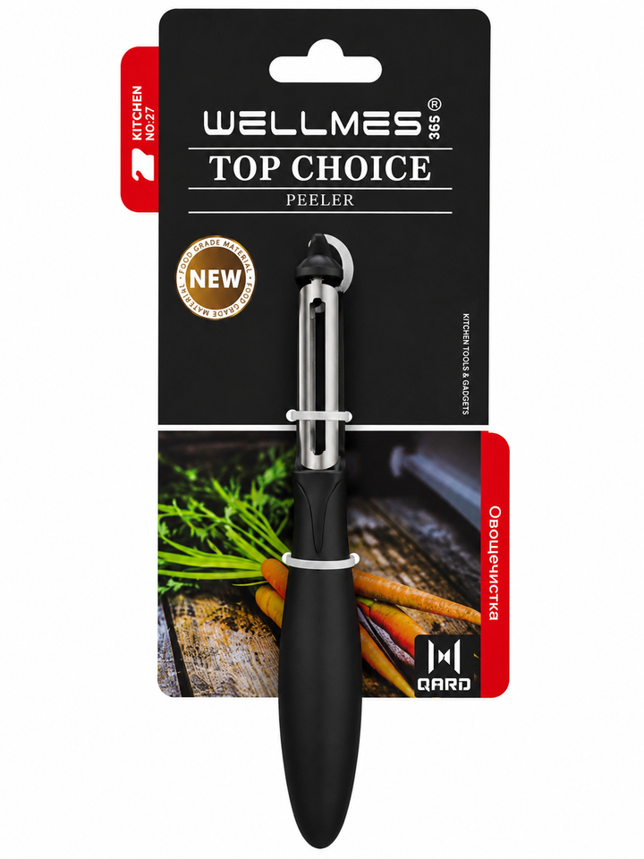 Stainless Steel Peeler