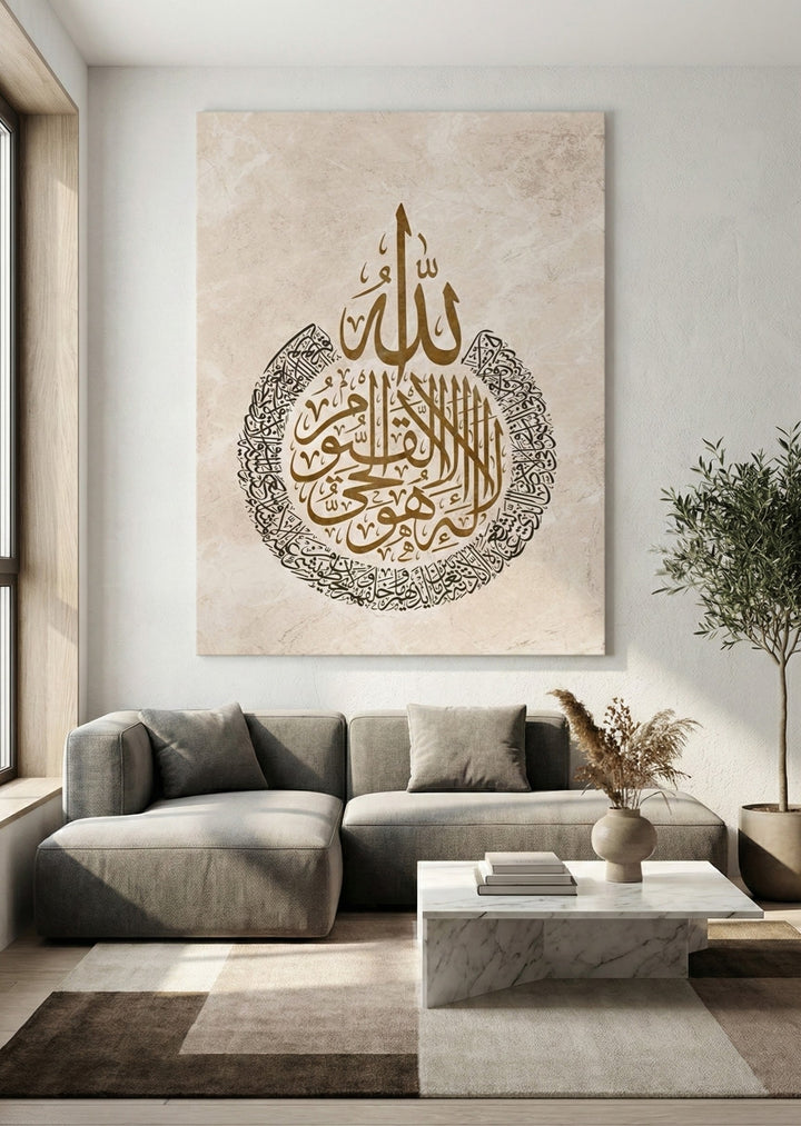 Islamic Calligraphy Tauheed Canvas