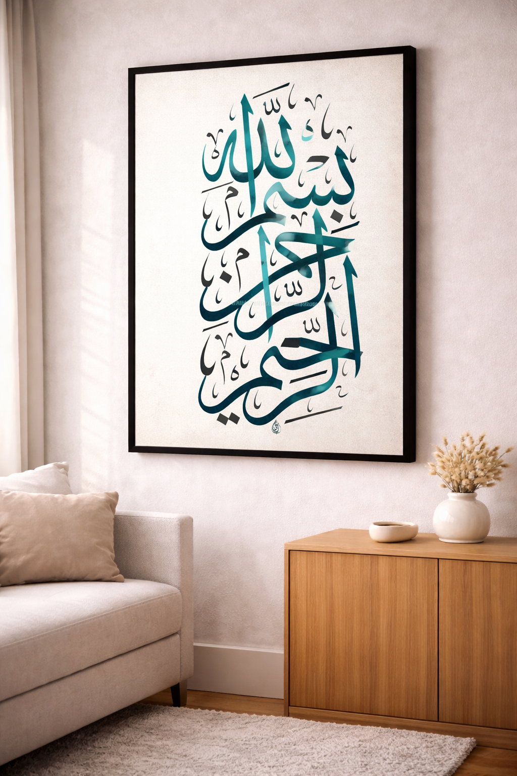 Hasbi Allah Islamic Calligraphy Canvas