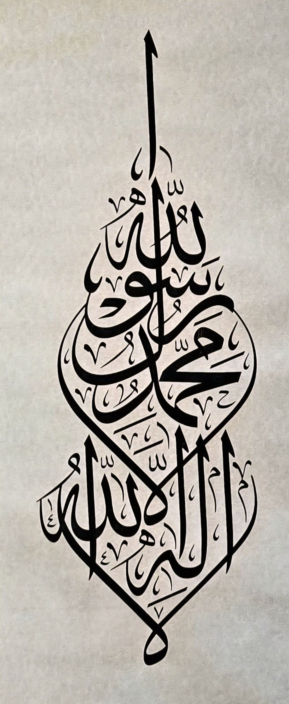 Minimal Arabic Heart Calligraphy Canvas