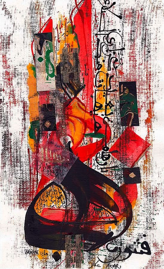 Abstract Arabic Calligraphy Canvas
