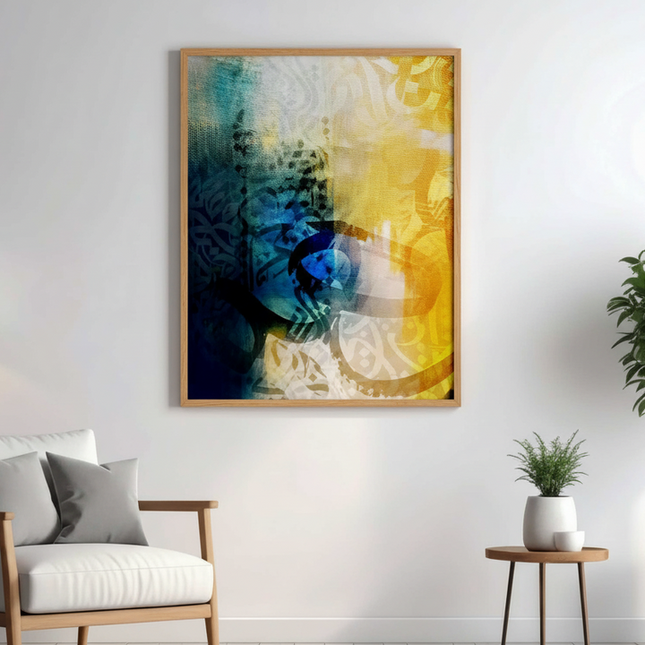 Warm Abstract Arabic Calligraphy Wall Art