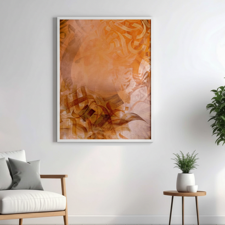 Elegant Warm Arabic Calligraphy Wall Art