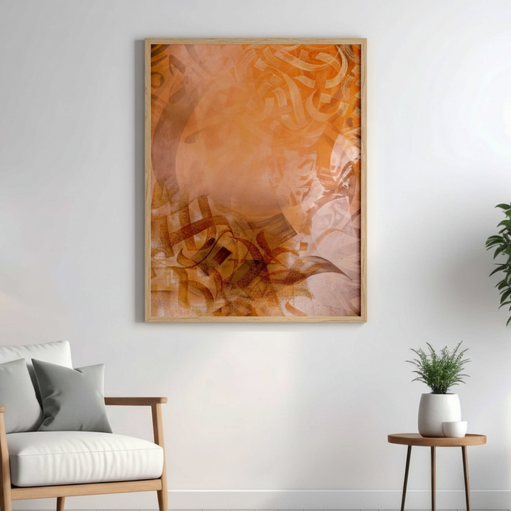 Elegant Warm Arabic Calligraphy Wall Art