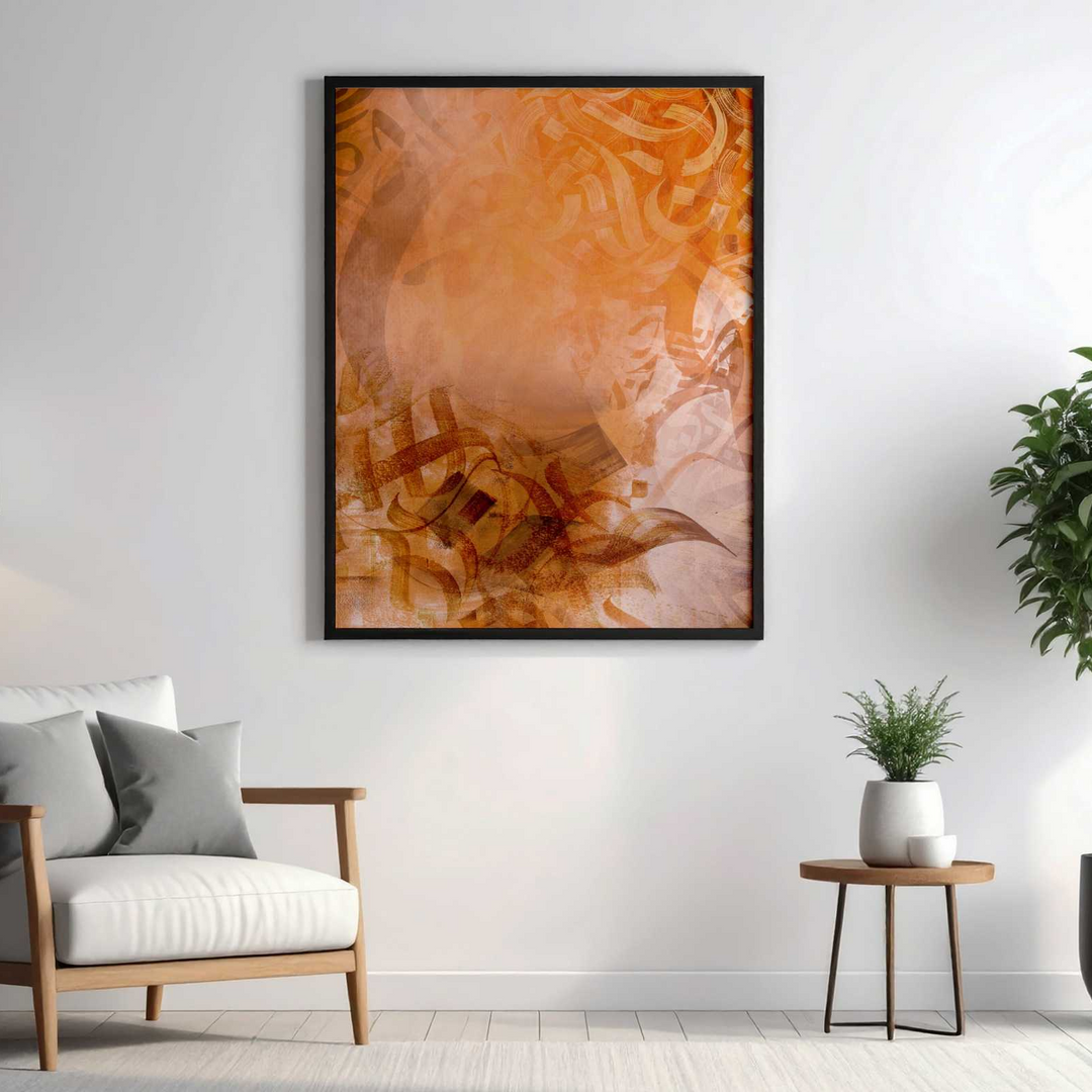 Elegant Warm Arabic Calligraphy Wall Art