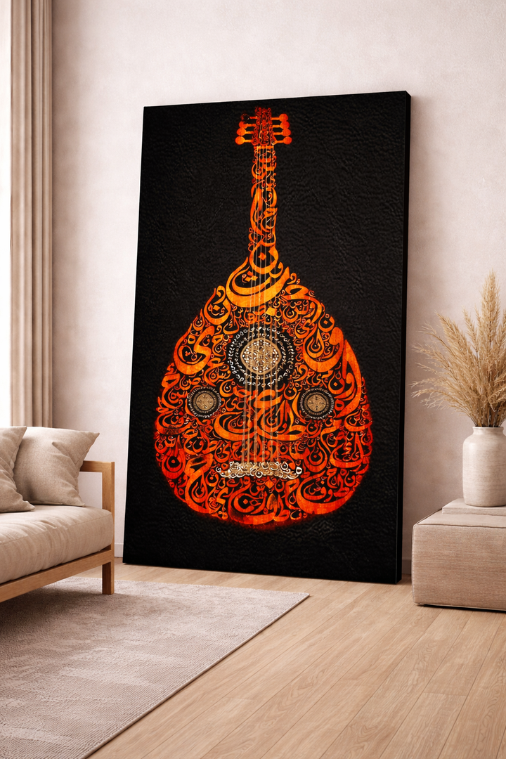 Arabic Calligraphy Oud Canvas Art