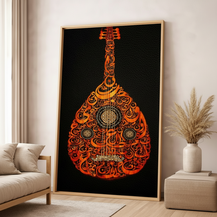 Arabic Calligraphy Oud Canvas Art