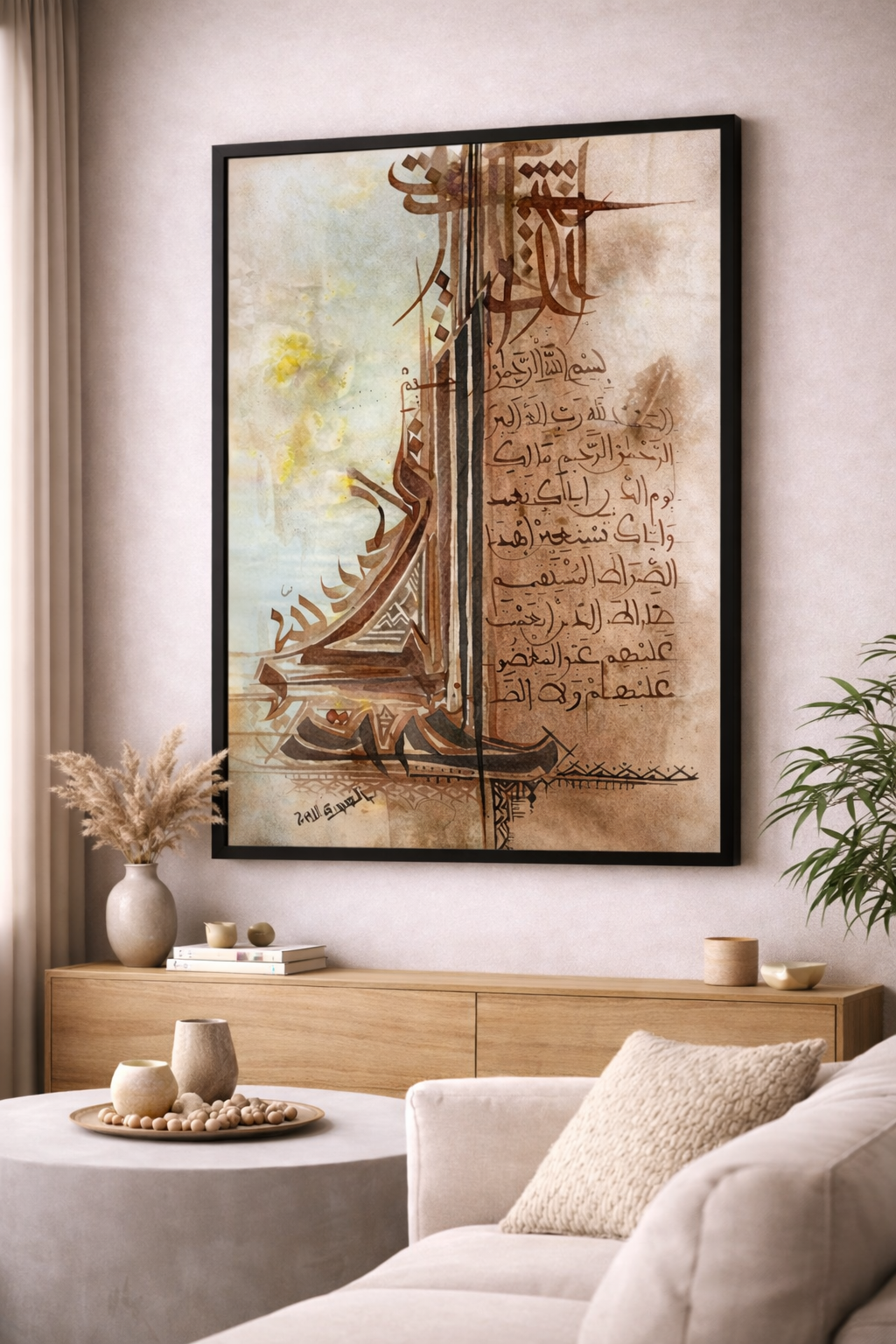 Surah Al-Fatiha Calligraphy Canvas