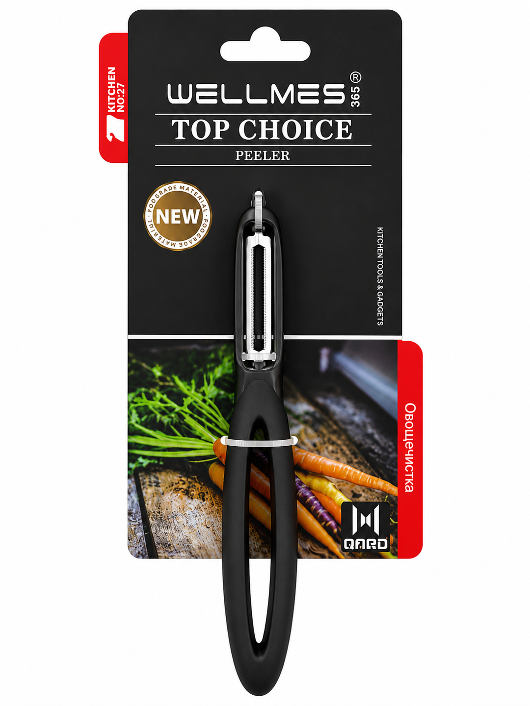 Stainless Steel Peeler