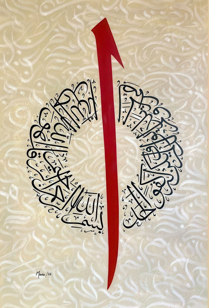 Arrow of Faith Islamic calligraphy canvas with red upward arrow and intricate Arabic design in MDF frame