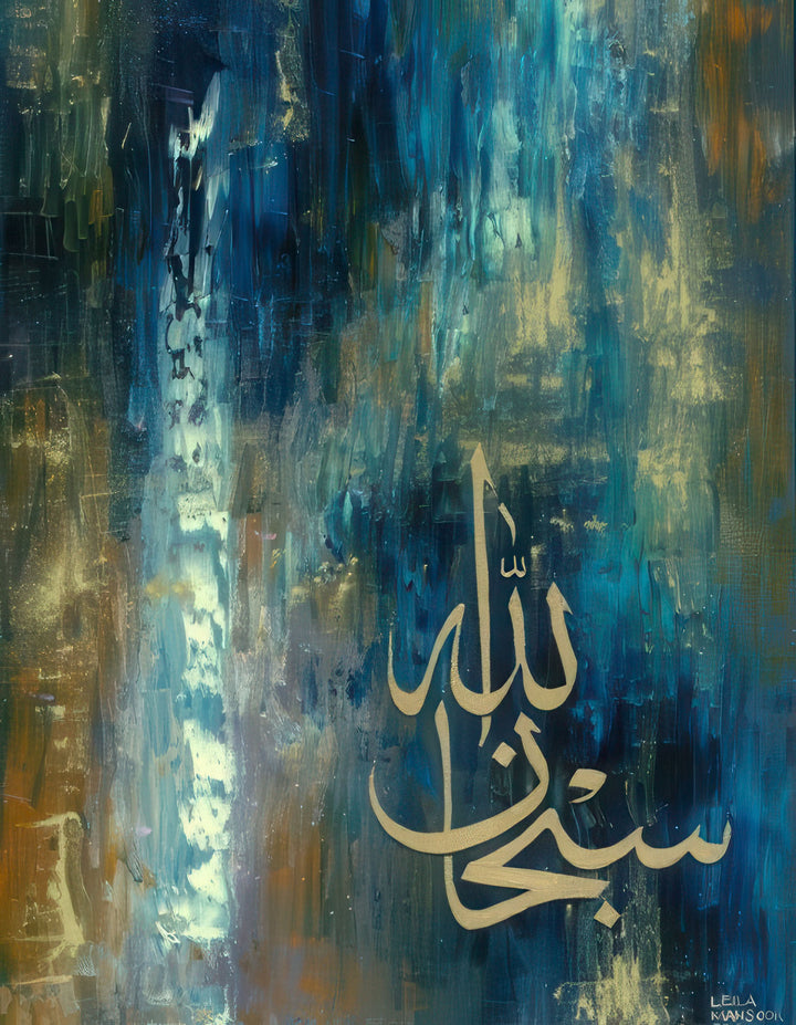 Subhan Allah calligraphy canvas art with gold Arabic script on blue abstract background in frameless design