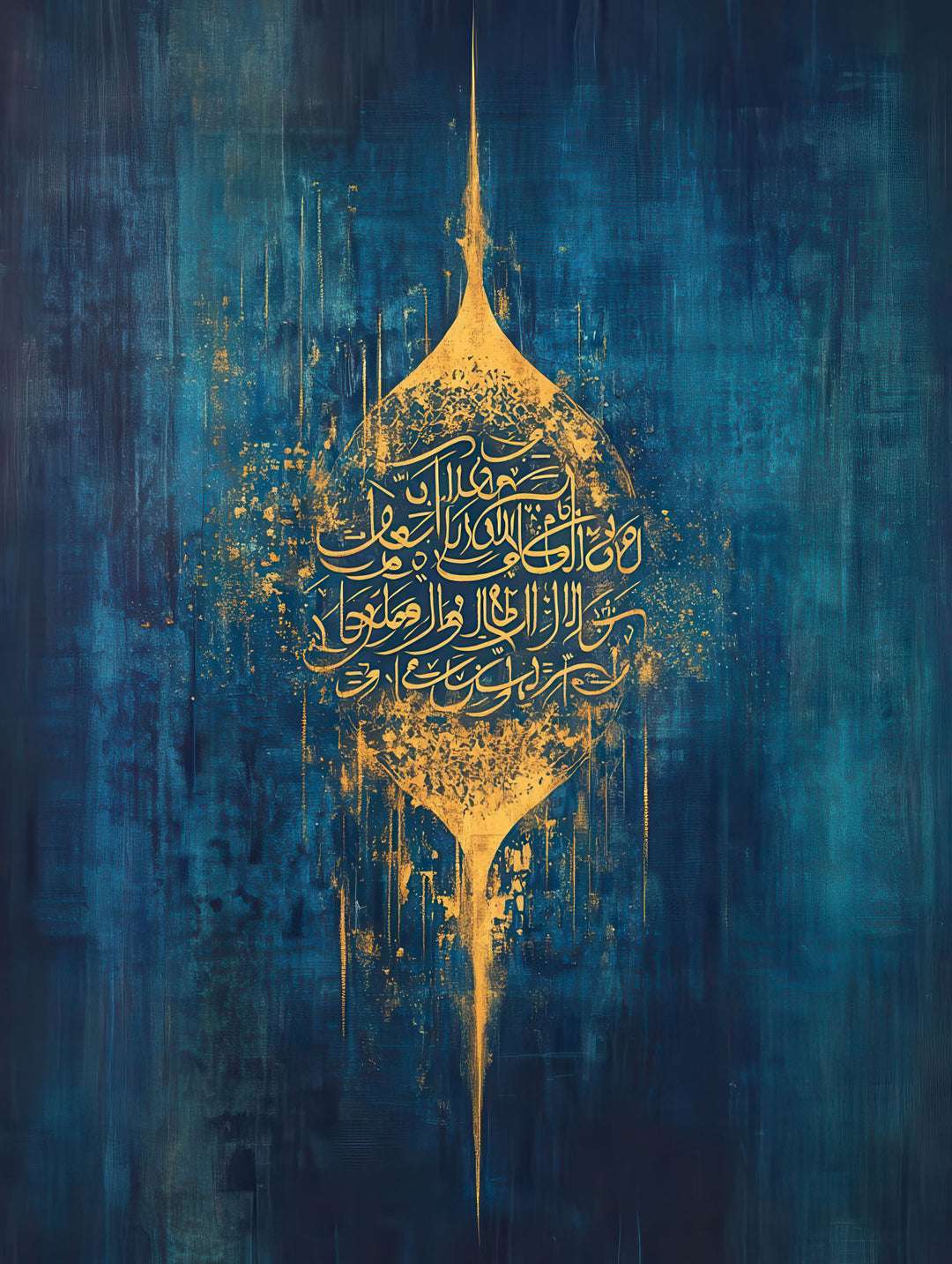 Elegant Islamic calligraphy canvas art in gold on deep blue textured background with MDF frame and glass front panel