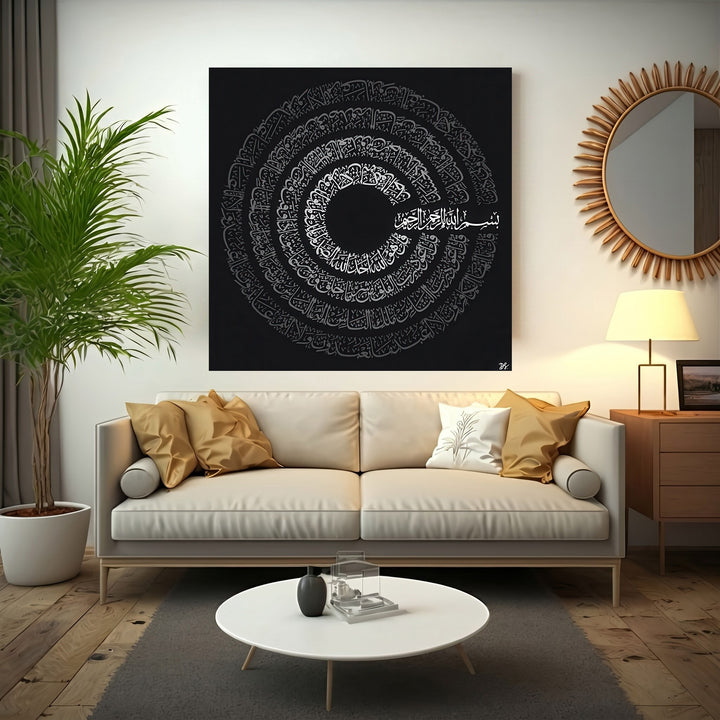 Bismillah Spiral Calligraphy on black canvas with MDF frame and glass front panel