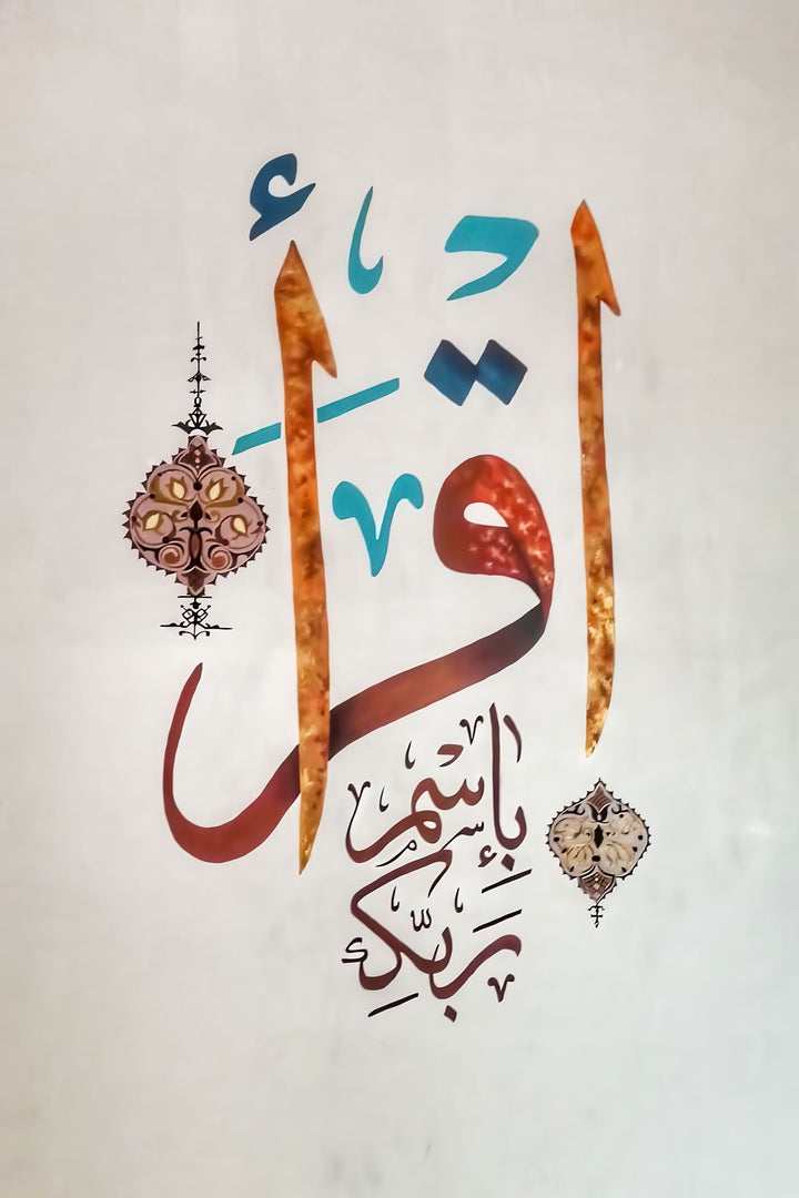 Elegant Allah Loves Beauty Arabic calligraphy on premium canvas with MDF frame and glass front