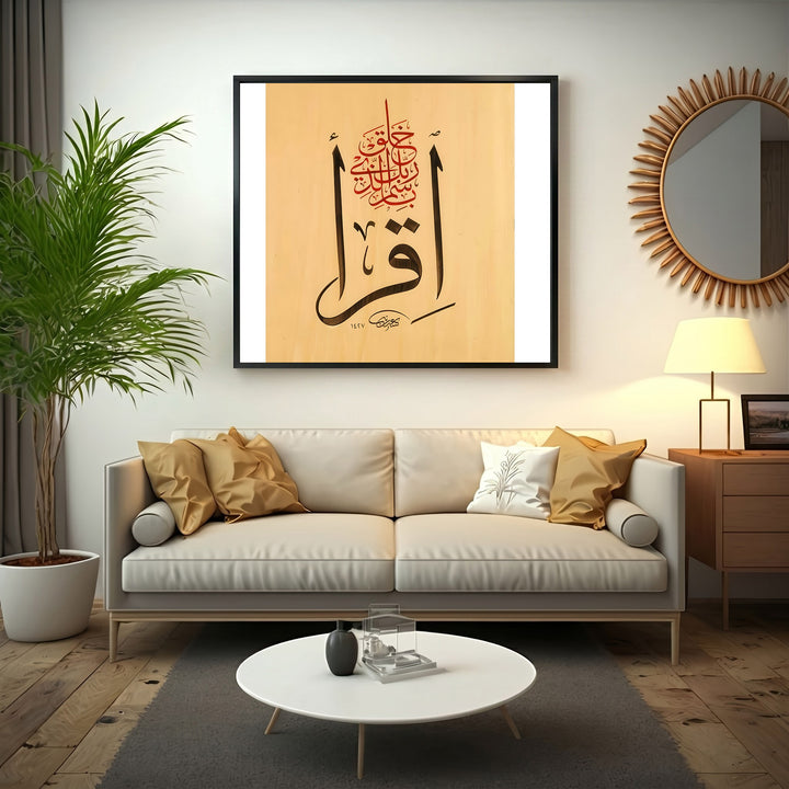 Iqra Islamic Arabic Calligraphy Canvas