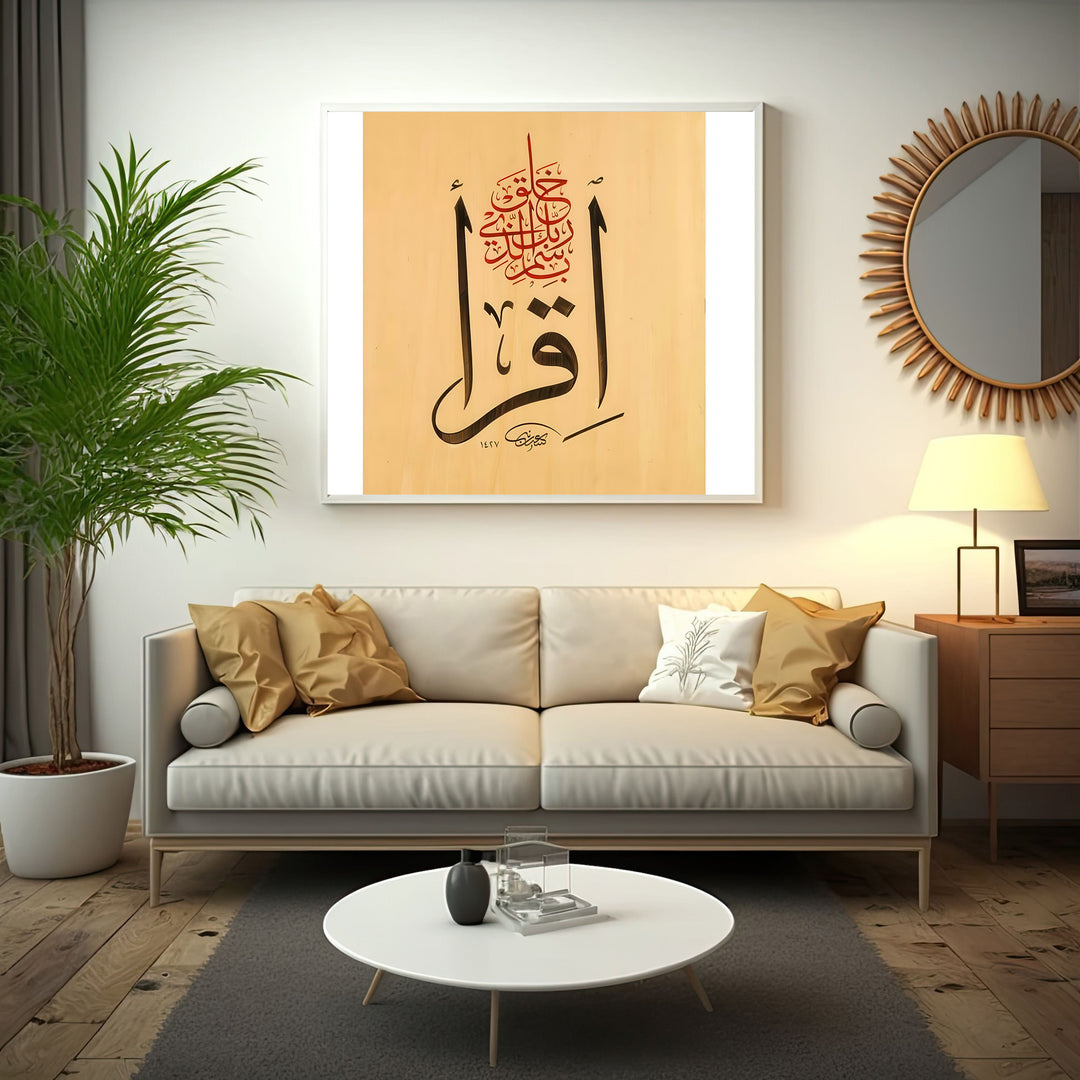 Iqra Islamic Arabic Calligraphy Canvas
