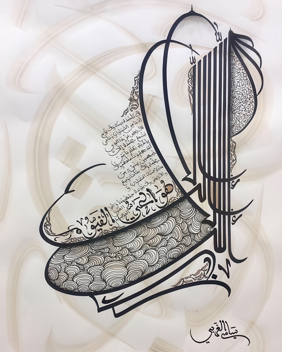 Elegant Arabic calligraphy on minimalist black and ivory canvas with MDF frame and glass front