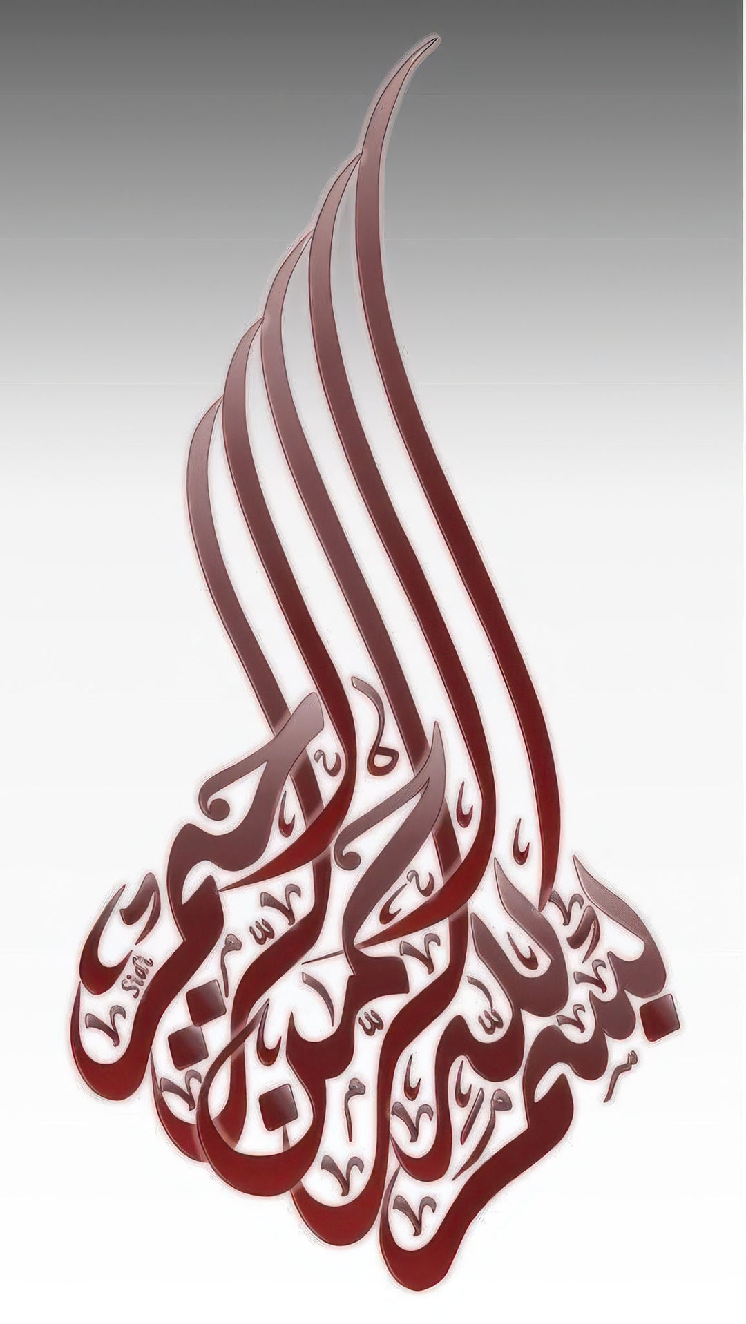 Modern Arabic calligraphy canvas with flowing vertical script in soft neutral tones, framed in MDF with glass front.