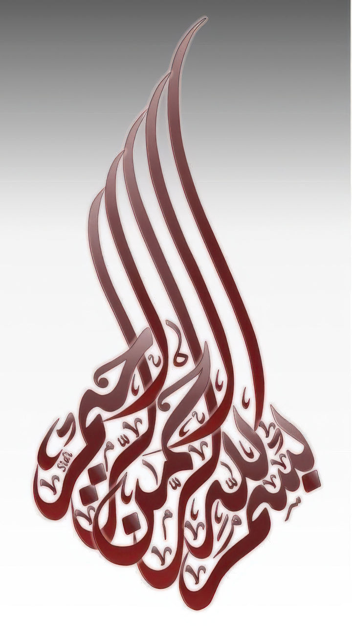 Modern Arabic calligraphy canvas with flowing vertical script in soft neutral tones, framed in MDF with glass front.