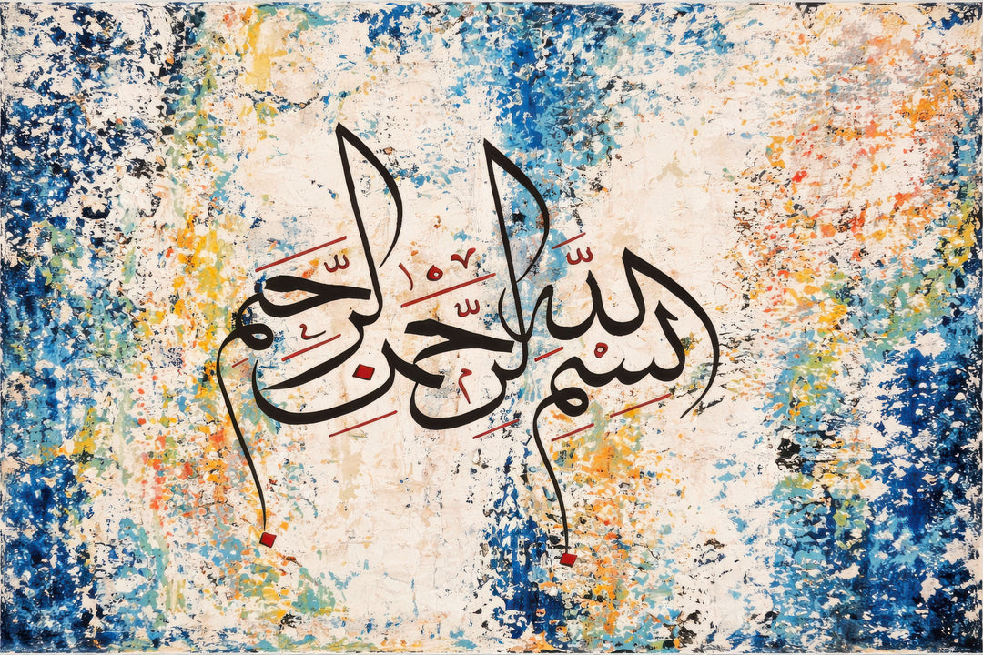 Abstract Bismillah Canvas with vibrant modern Arabic calligraphy on premium water-resistant canvas in MDF frame with glass front panel
