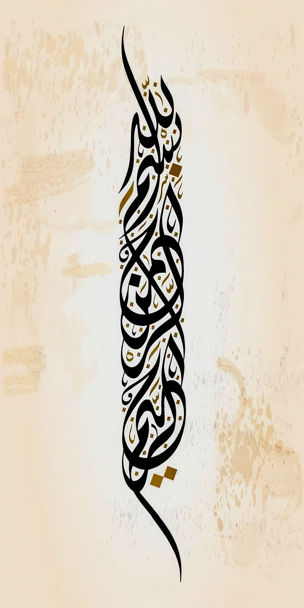Elegant Arabic calligraphy on premium canvas with gold accents and MDF frame for modern interiors