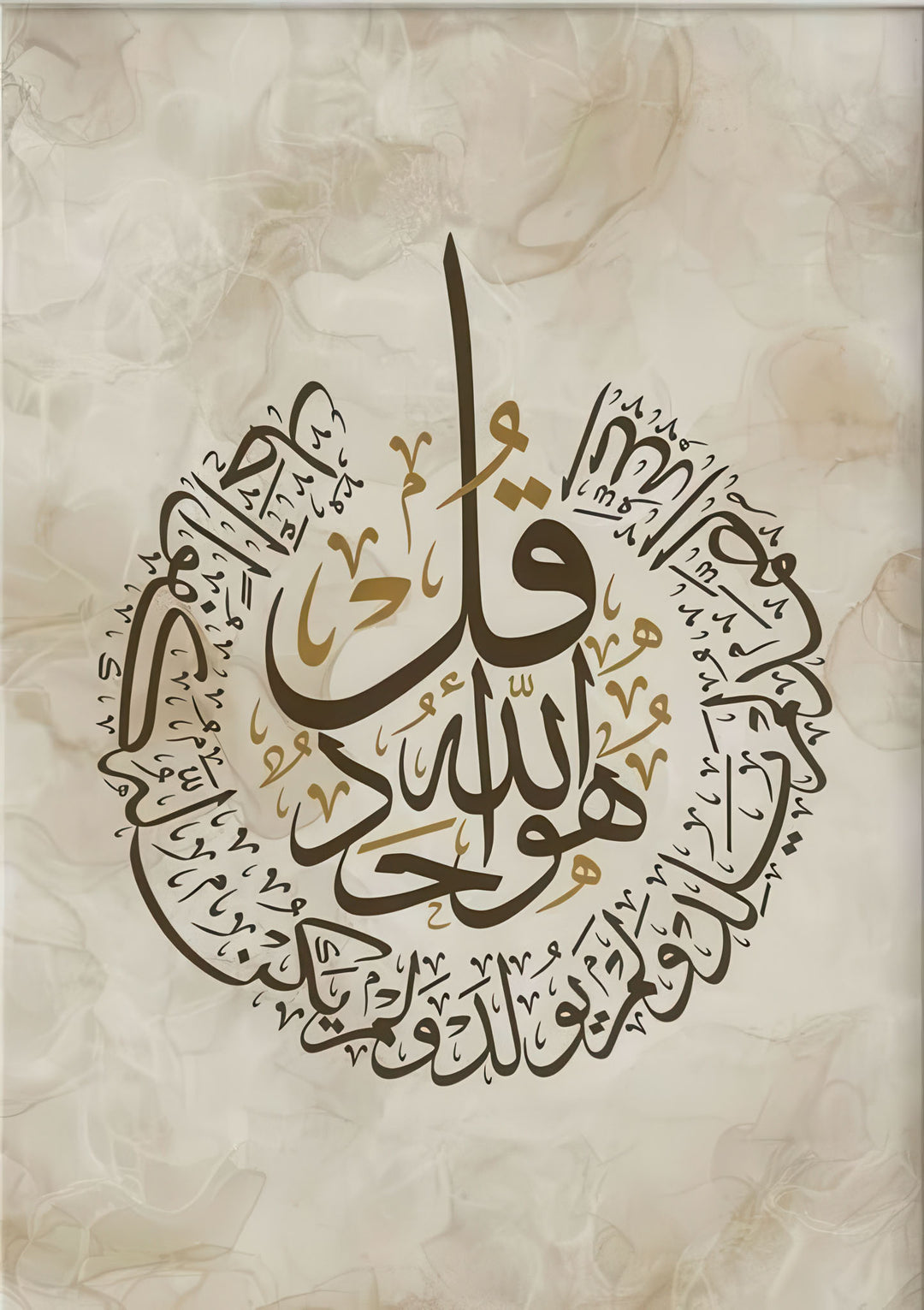 Elegant Islamic calligraphy wall canvas with Allahu Akbar in gold and black, MDF frame, water-resistant premium canvas
