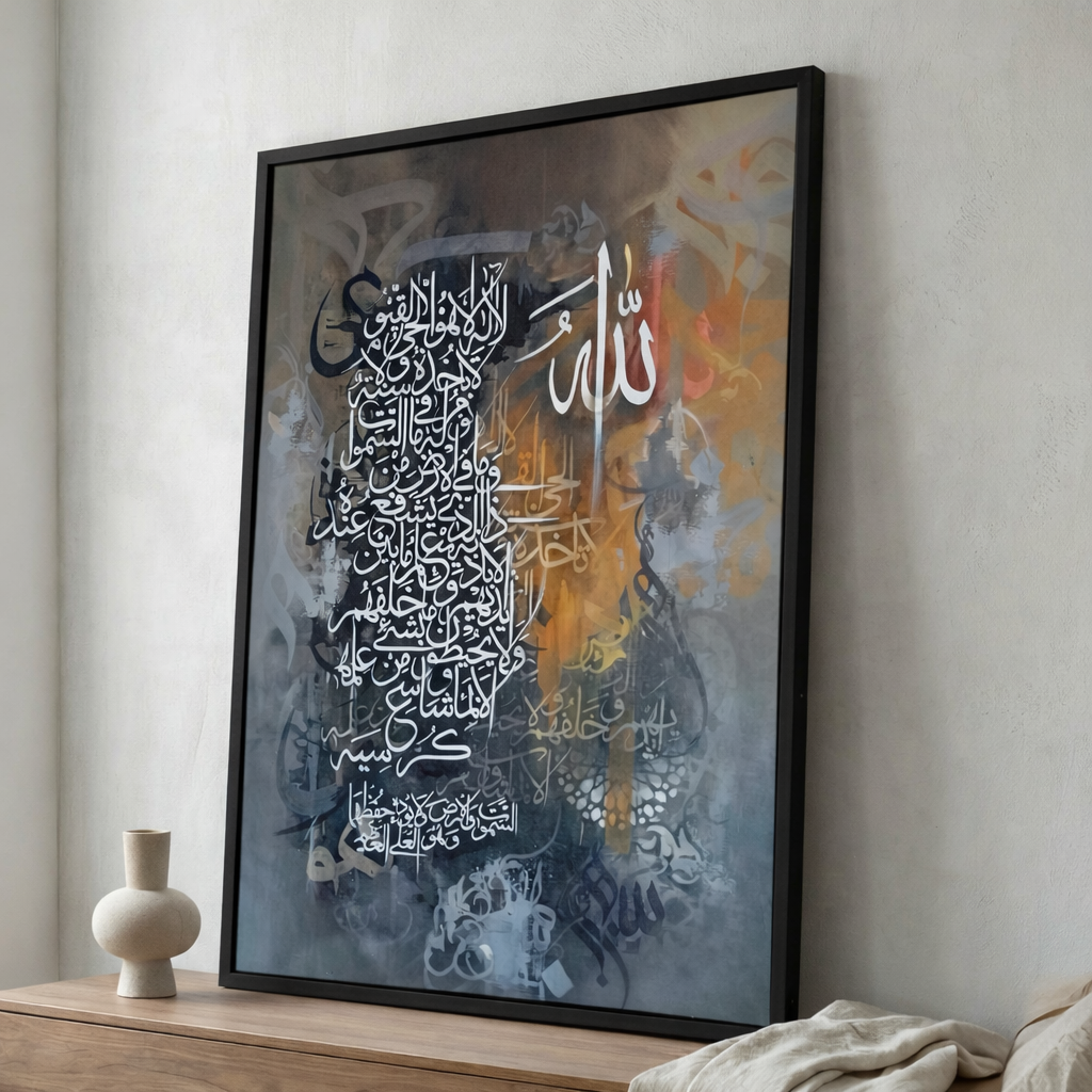 Modern Islamic Calligraphy Canvas Art