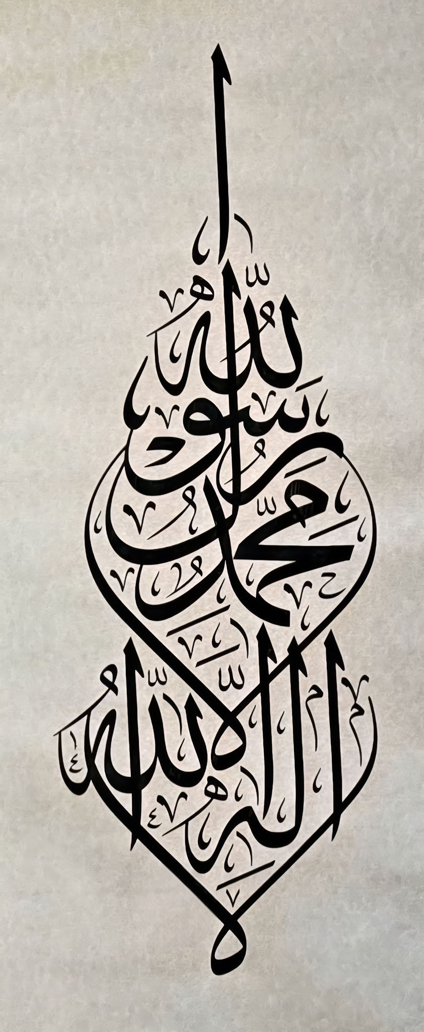 Minimal Arabic heart calligraphy on premium canvas with MDF frame and glass front