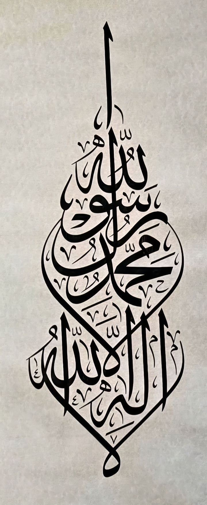 Minimal Arabic heart calligraphy on premium canvas with MDF frame and glass front