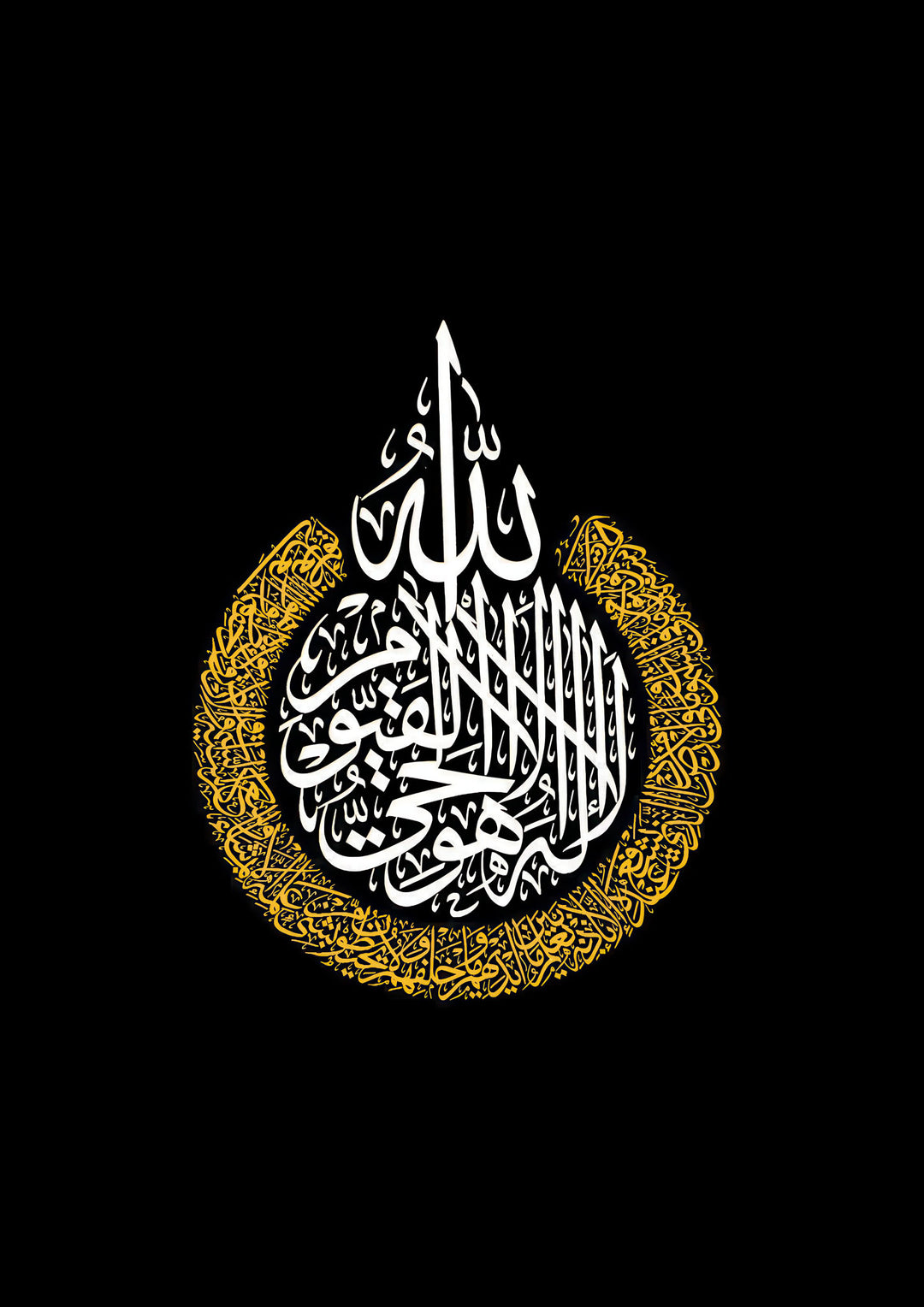 Islamic Shahada calligraphy in white and gold on black canvas with MDF frame and glass front