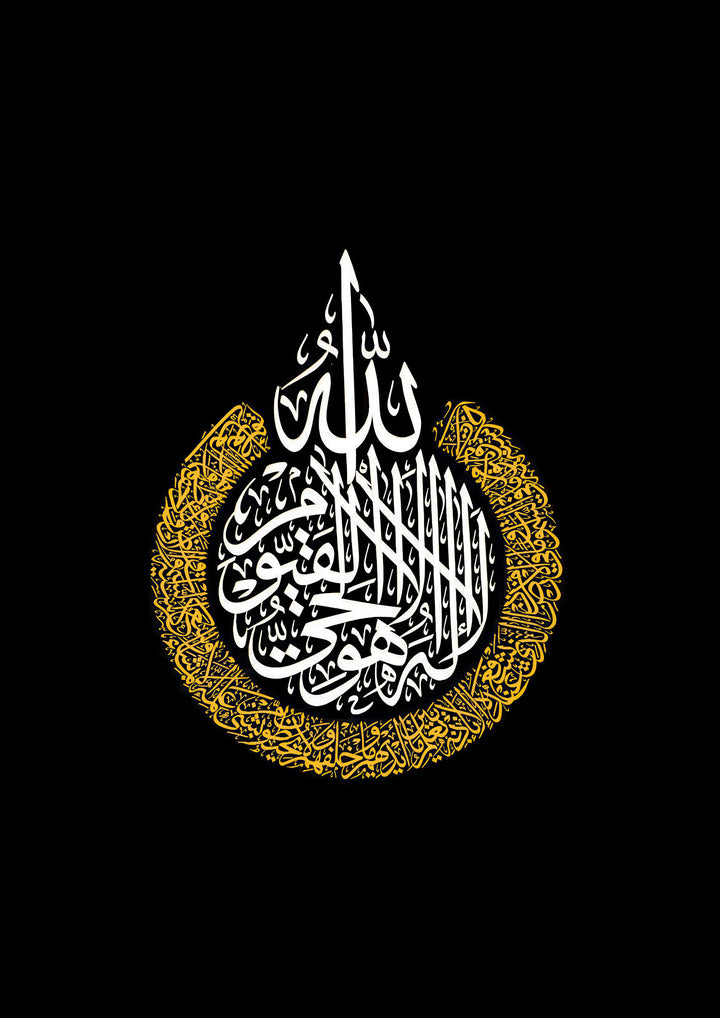 Islamic Shahada calligraphy in white and gold on black canvas with MDF frame and glass front