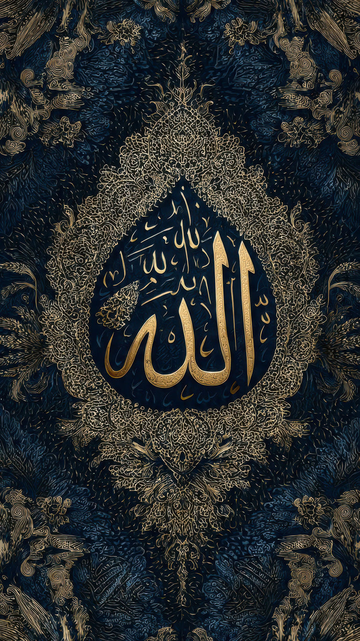 Ornate gold Allah calligraphy on dark patterned canvas with MDF frame and glass front