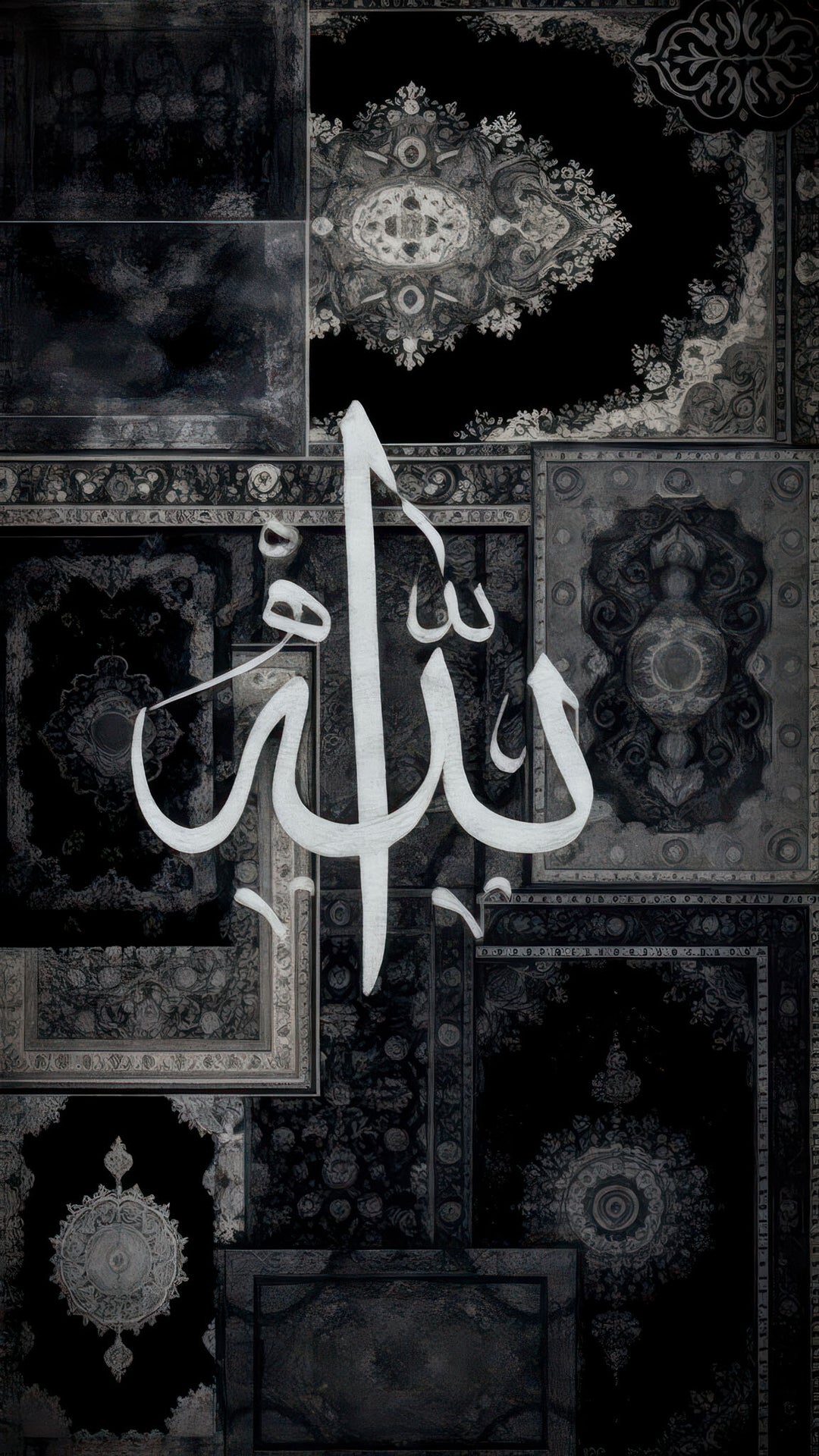 Decorative wall art with Arabic calligraphy in a black frame on a neutral wall.
