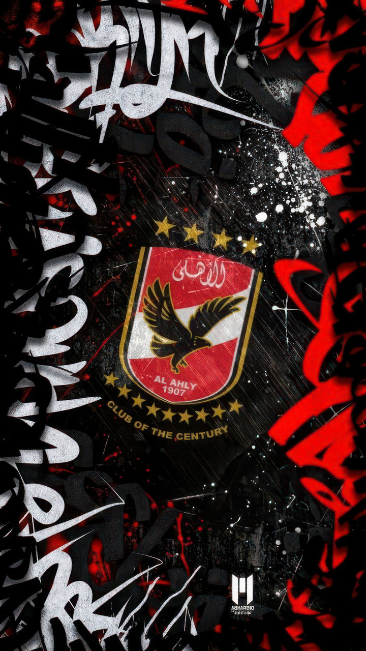 Al Ahly Club Crest on textured premium canvas with MDF frame and glass front