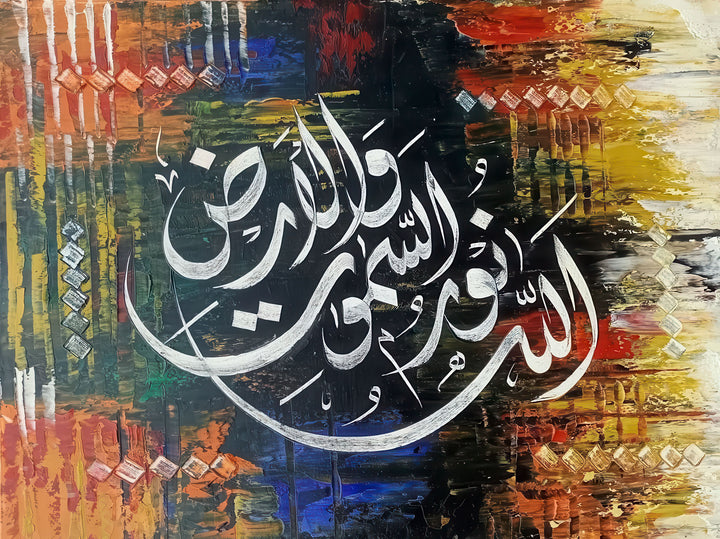 Modern Islamic calligraphy canvas wall art with bold abstract background and premium materials