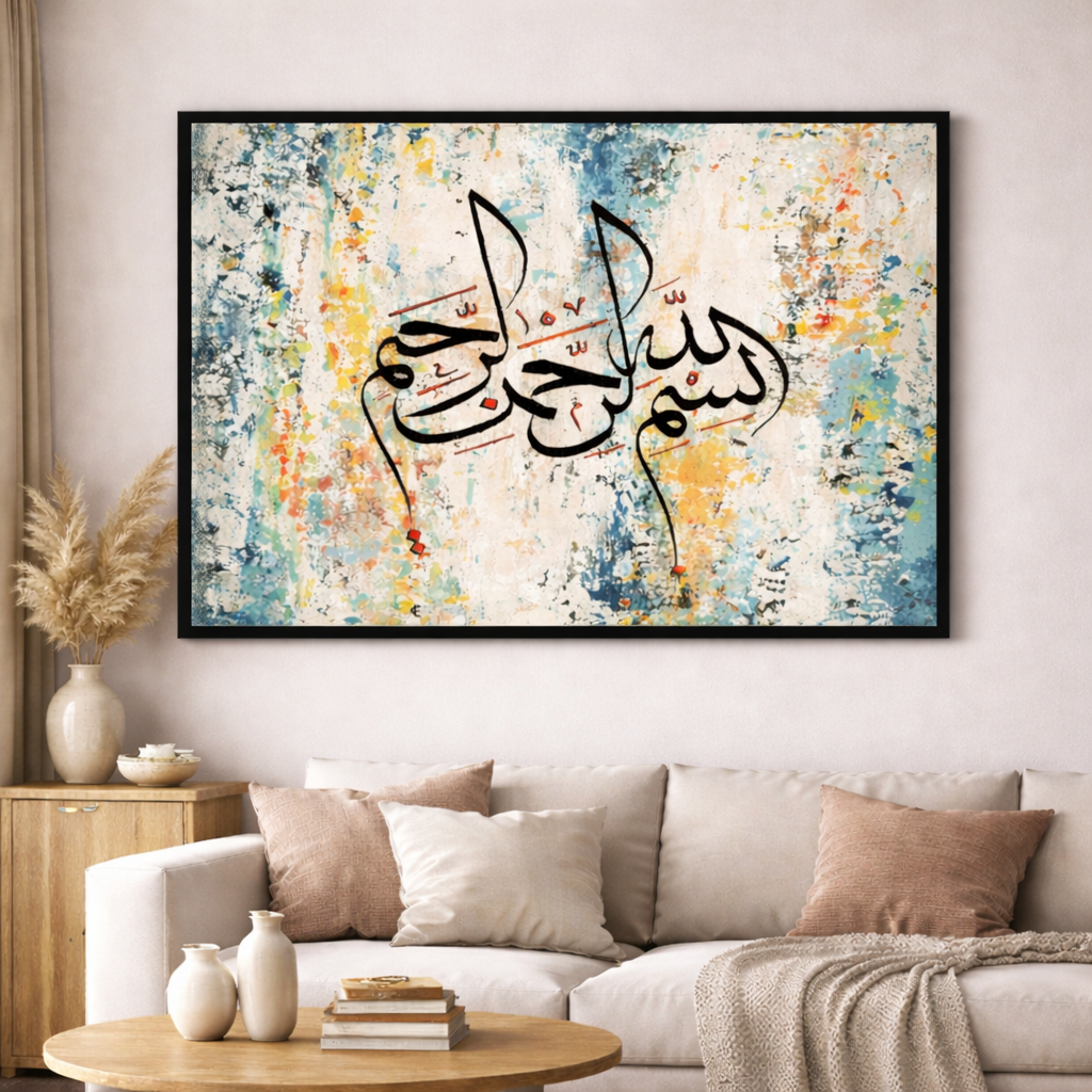 Abstract Bismillah Canvas