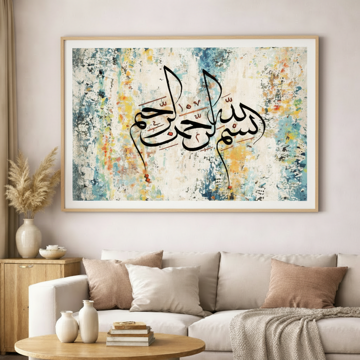 Abstract Bismillah Canvas