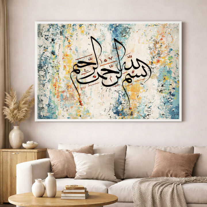 Abstract Bismillah Canvas