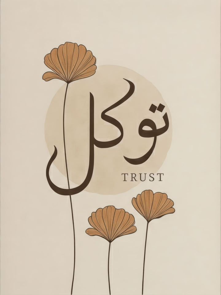 Trust Arabic calligraphy on floral canvas artwork with neutral tones and minimalist design