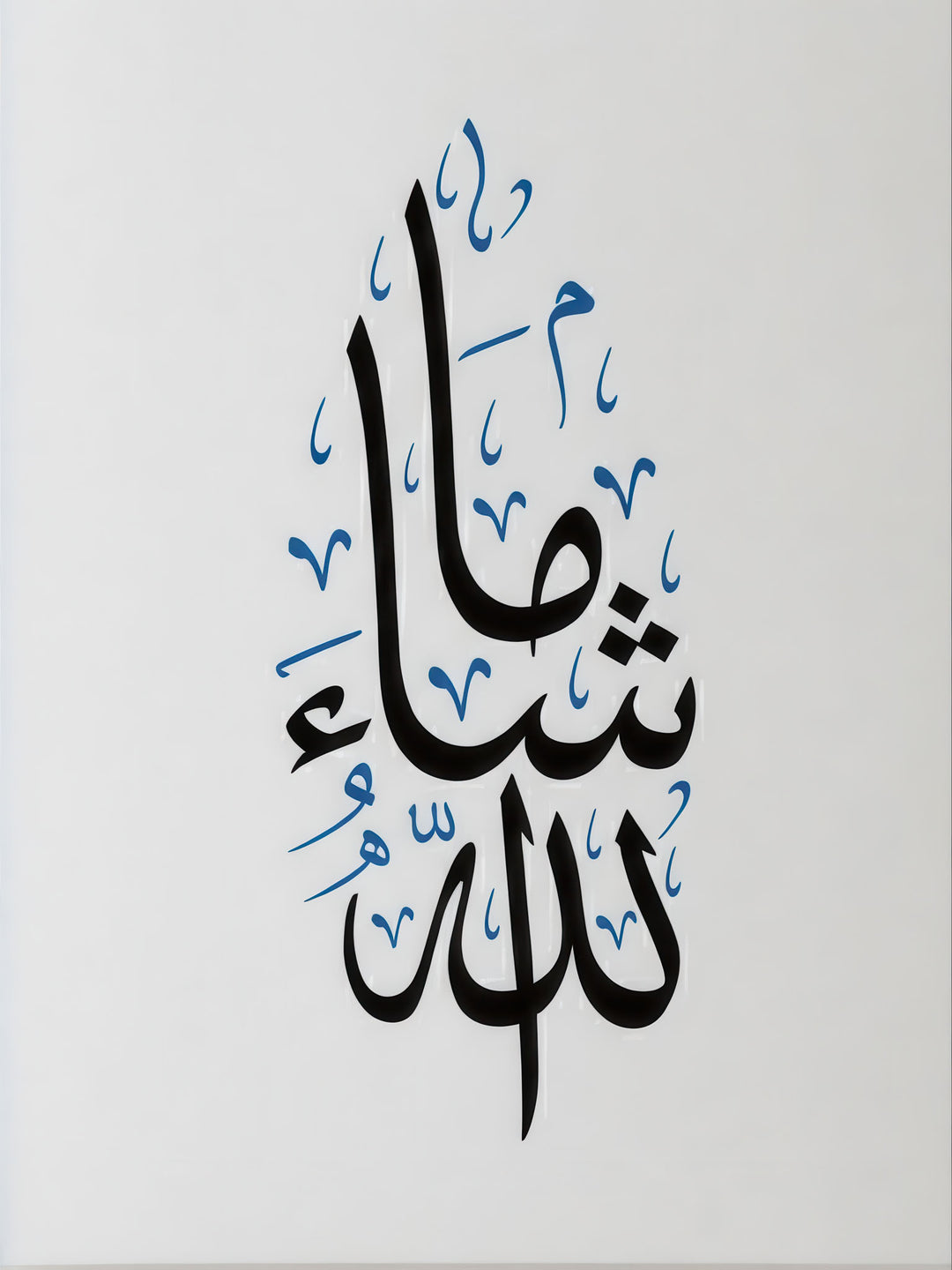 Mashallah Arabic calligraphy on premium canvas with blue accents, white background, modern spiritual art piece