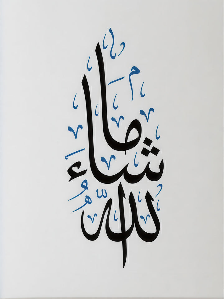 Mashallah Arabic calligraphy on premium canvas with blue accents, white background, modern spiritual art piece