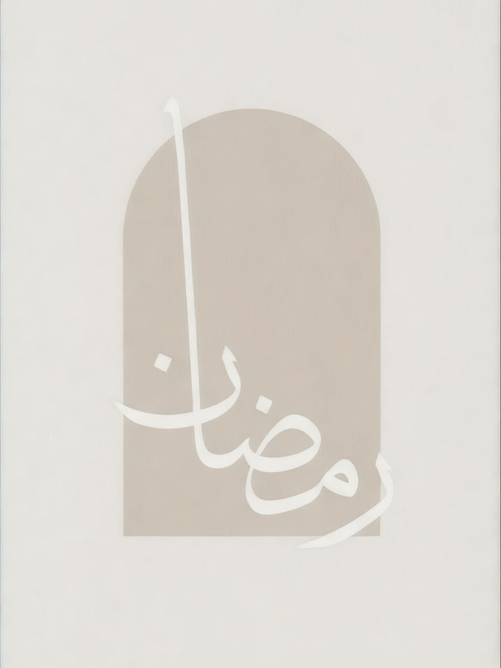 Minimalist Ramadan arch canvas with Arabic calligraphy in neutral tones on premium material