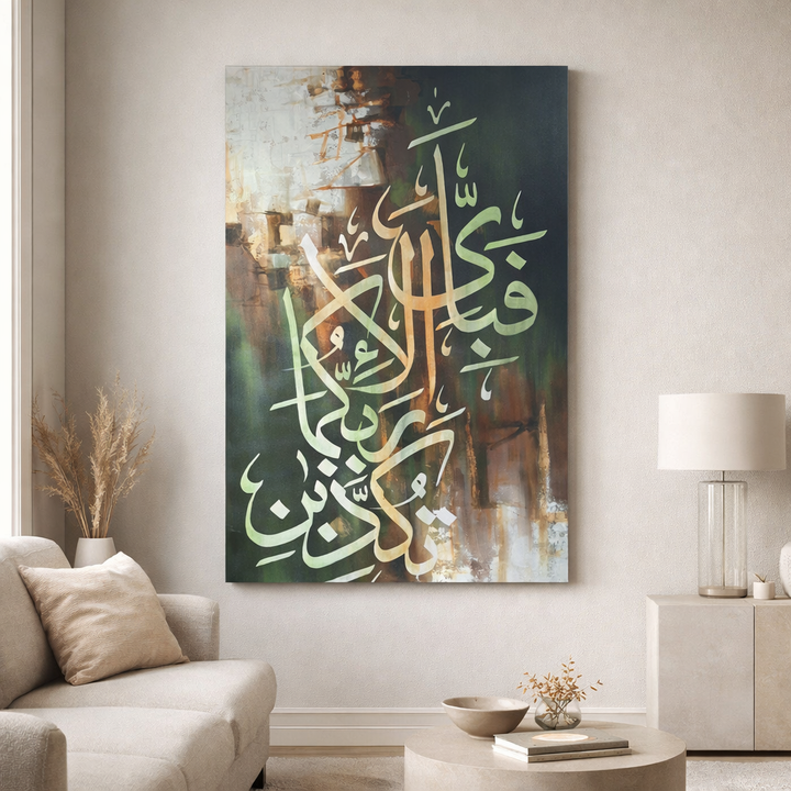 Islamic Calligraphy Canvas