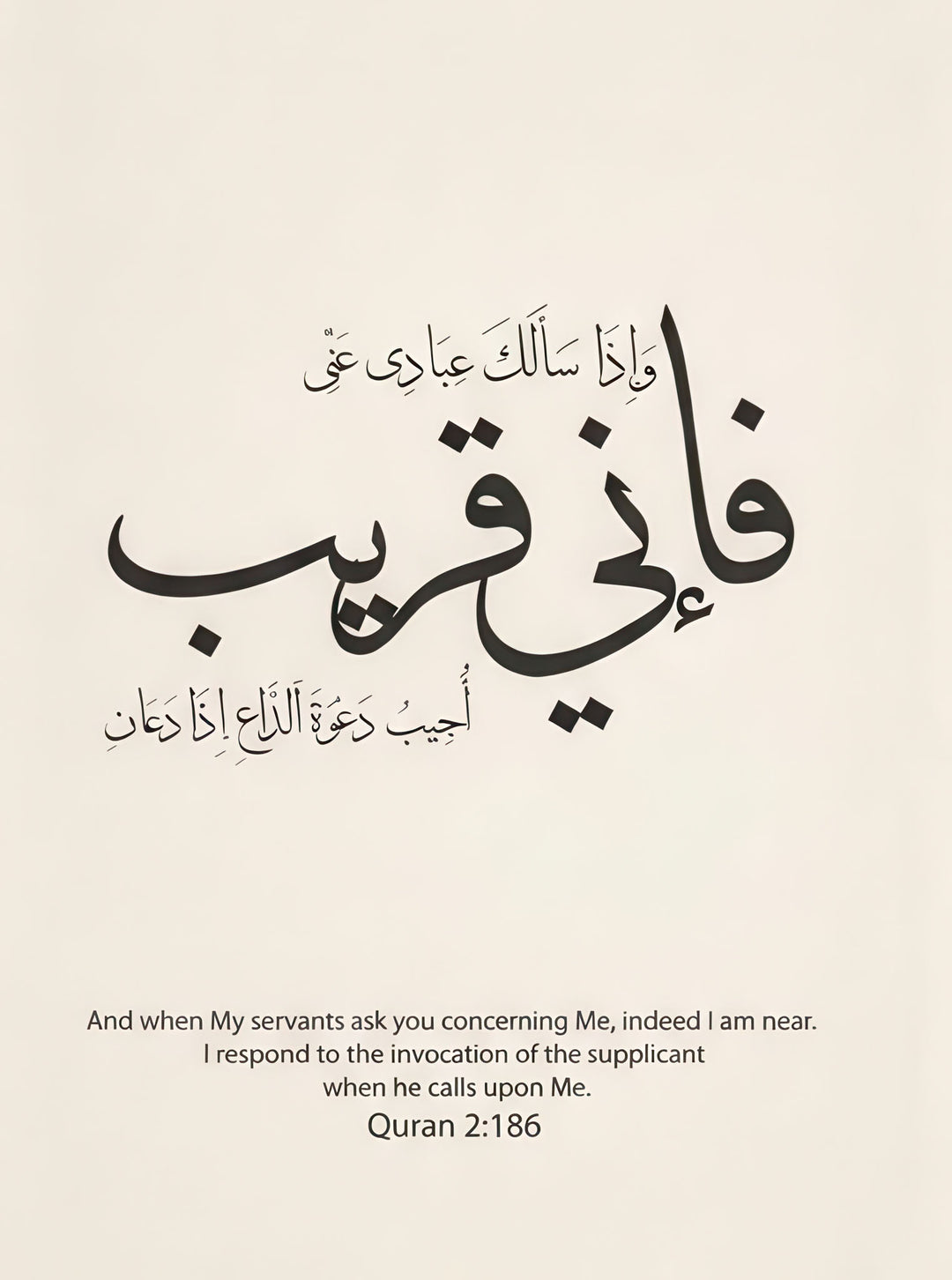Quran Verse Arabic Calligraphy on minimalist Islamic canvas artwork